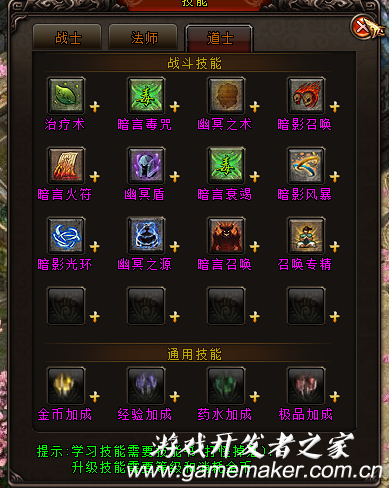 游戏介绍