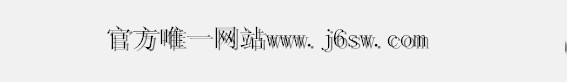 ���洫��